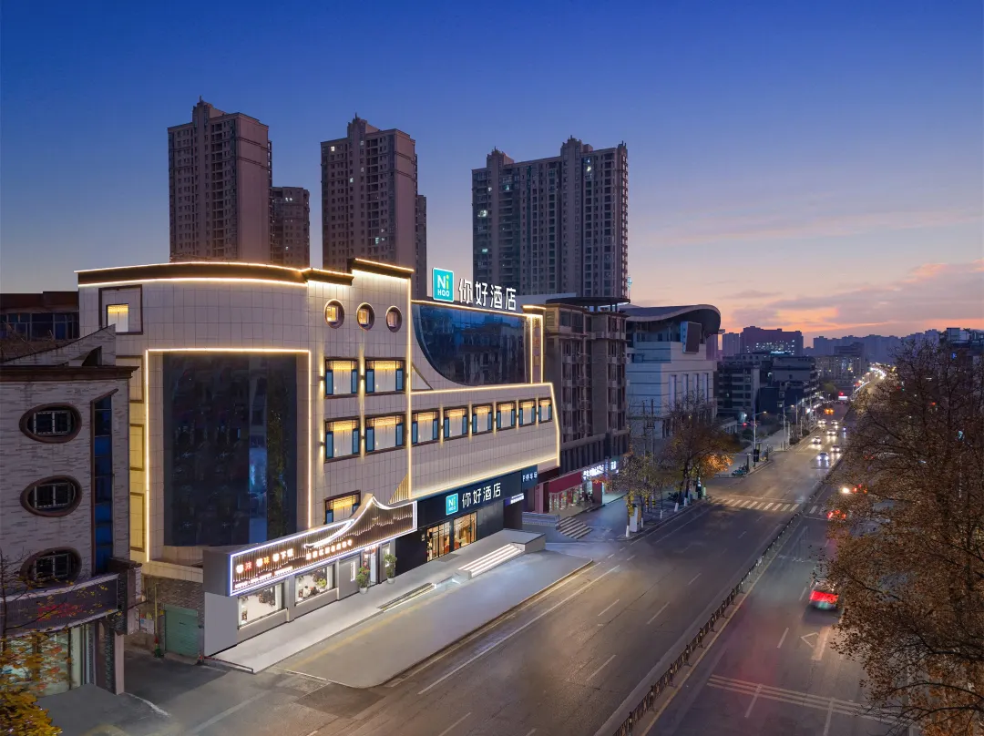 Ni Hao Hotel - Yichun