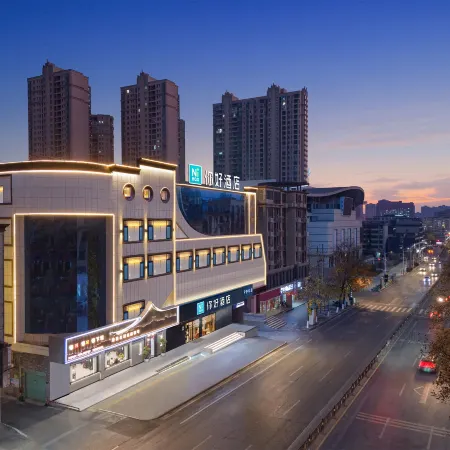 Ni Hao Hotel (Yichun Station Municipal Government)