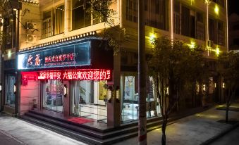 Liufu Hotel Apartment (Luoping)