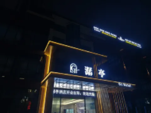 Yanting Chanting Hotel Hotels in Yanting