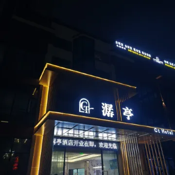 Yanting Chanting Hotel