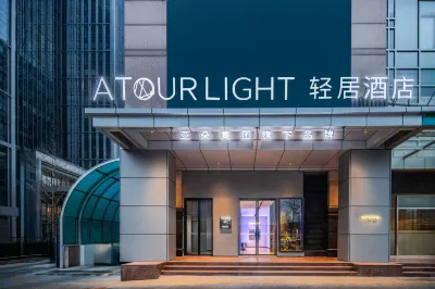 Beijing Zhongguancun Xitucheng Subway Station Light House Hotel Hotels near Beihang University Mathematics Teaching