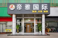 帝雅國際酒店（深圳龍東地鐵站店） 鄰近龙洞的酒店