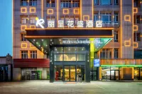 Rezen Huasheng Hotel (Huocheng Qingshuihe)