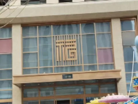 Qihang Boutique Homestay (Good Morning Beijing) Hotels in Dachang