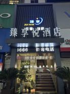 Hanzhong Yixiangyue Hotel