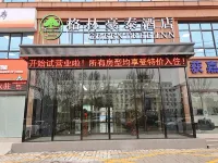 GreenTree Hotel (Xinxiang Huojia County People's Court Store)) Отели в г. Синьсян