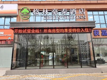 GreenTree Hotel (Xinxiang Huojia County People's Court Store))