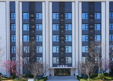 Neihuang Bojin Hotel Отели в г. Нейхуан