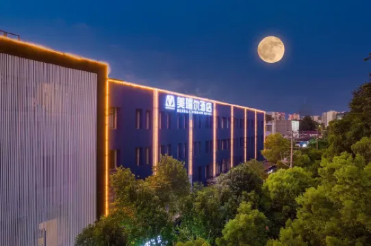 Merrill premium Hotel (Ganzhou Jiangnan Songcheng Bubu High tech World Store)