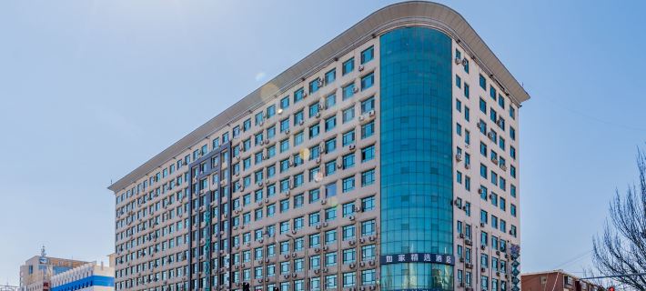 Homeinn Plus Hotel (Baotou Gangtie Avenue Wangfujing) Hotéis em Baotou