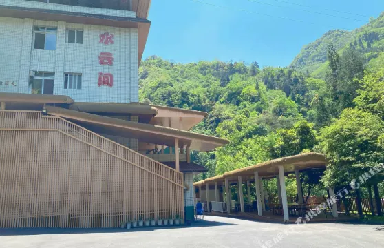 滎經水雲間休閑農家樂