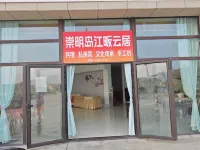 Chongming Island Jiangfan Yunju - de playa