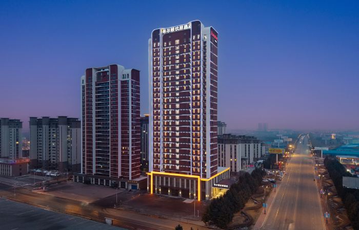 Hampton by Hilton Heihe
