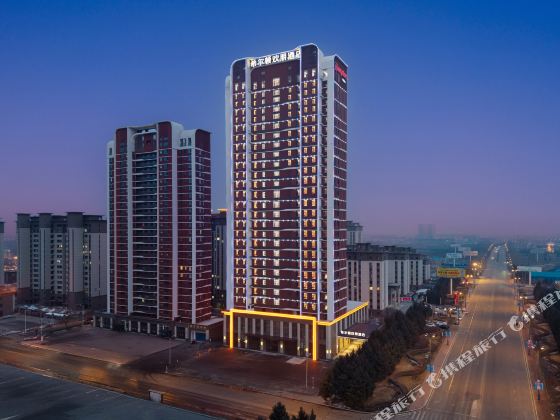 Hampton by Hilton Heihe