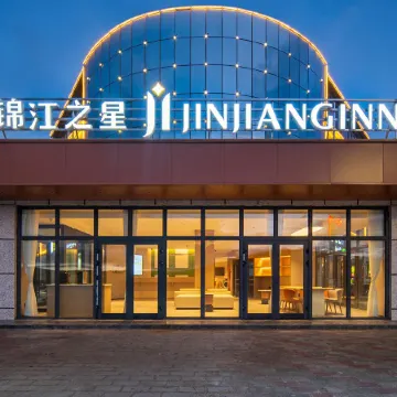 Jinjiang Inn Ngari Prefecture County G216 Hotel