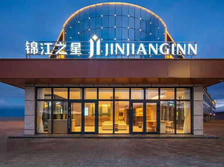 Jinjiang Inn Ngari Prefecture County G216 Hotel Отели в г. Цоцинь