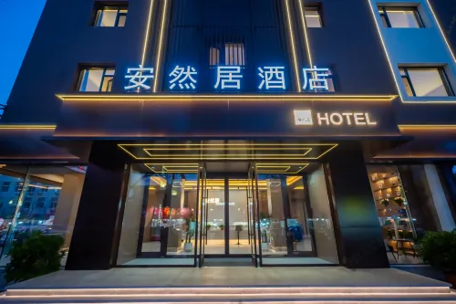 Anranju Hotel (Dandong Railway Station Yalu River Broken Bridge) Hotels in Dandong