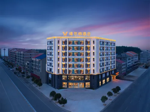 Vienna Hotel (Liuyang Shashi) - صديق للحيوانات الاليفة