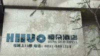 hengduohotel