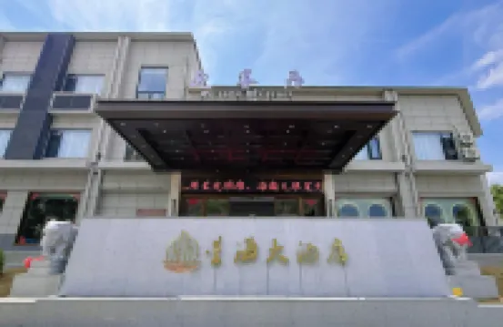 Jianning Xinghai Grand Hotel