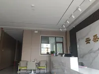 多倫雲朵賓館 - 2 星級