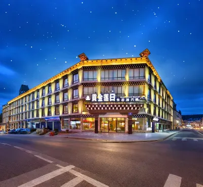 Gongjin Lianri Ecological Cave Hotel (Daocheng Yading Branch)