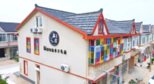 鑫啟Nova親子民宿（上海楓涇鎮金山北站店） 鄰近金山北站的酒店