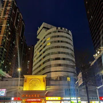 維也納酒店（深圳羅湖口岸火車站店） 鄰近深圳站的酒店