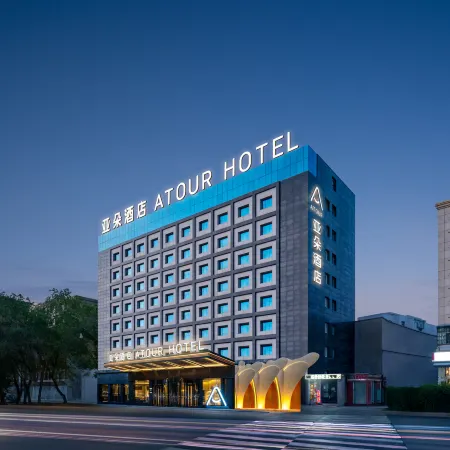 Atour Hotel , Normal University of Urumqi Medical College