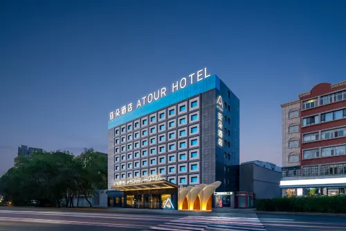 Atour Hotel , Normal University of Urumqi Medical College - Bergblick
