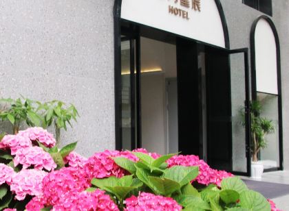 Yunyue Xingchen Hotel (Guiyang Huaxi Park Subway Station Guizhou University Huaxi South Campus)