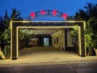 Dream Haven Dunhuang Inn - Inns