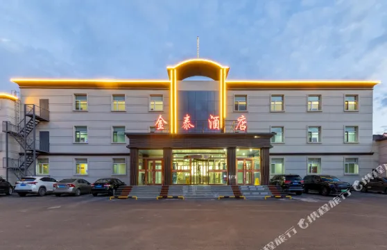 金泰酒店