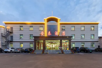 Jintai Hotel Hotels near Chahar Square