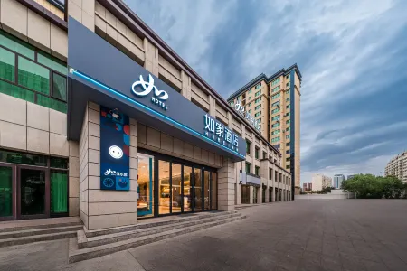 Homeinn · neo (Khorgas Guomen) Отели рядом с достопримечательностью «Khorgas National Gate Scenic Area»