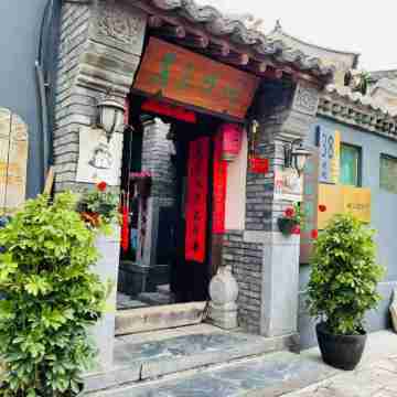 Beijing Xiusehanchuan Kezhan Hotel Exterior