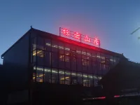 Qiyun Mountain Residence Homestay