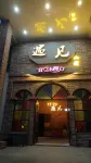 Sanqingshan Yujian Mountain Lodge Hotels near Python Mountains