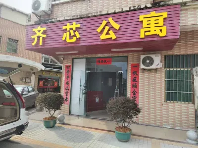 Huizhou Qixin Apartment Hotels near Liangjing Passenger Transport Terminal