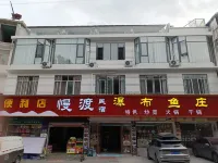 manduminsu Hotel in zona Xuantang Marina