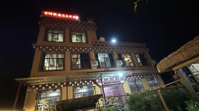 Jixiang Zangzhai Hot Spring Homestay