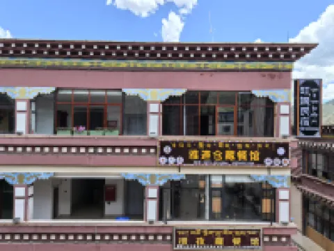 昌都市旺姆民宿（強巴林寺店）