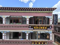 Wangmu Guesthouse (Qiangbaolin Temple Branch) in Changdu Hotel di Qamdo