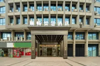 Shunchang Smart Hotel (Wuyi Shunchang Test Center) Hotels in Wuyi