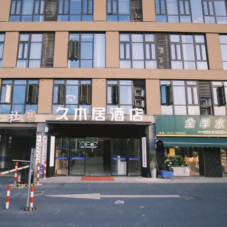 Anji Jiumuju Hotel (Houzhai Road Branch)