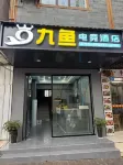 Nine Fish E-sports  Hotel