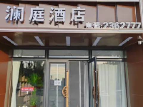 Kailu Lanting Hotel Hotels in Kailu