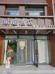 開魯瀾庭飯店
