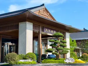 Ruijin Tianmu Hot Spring Hotel